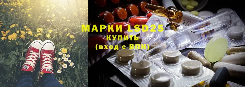 LSD-25 экстази кислота  МЕГА зеркало  Венёв 